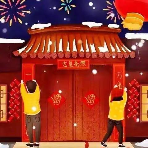 “兔”飞猛进迎新年，快乐作业促成长。——切木尔切克镇寄宿制学校寒假实践作业