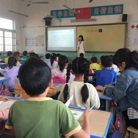 来一场童话世界的旅行吧！——记千弓小学语文教研《在牛肚子里旅行》