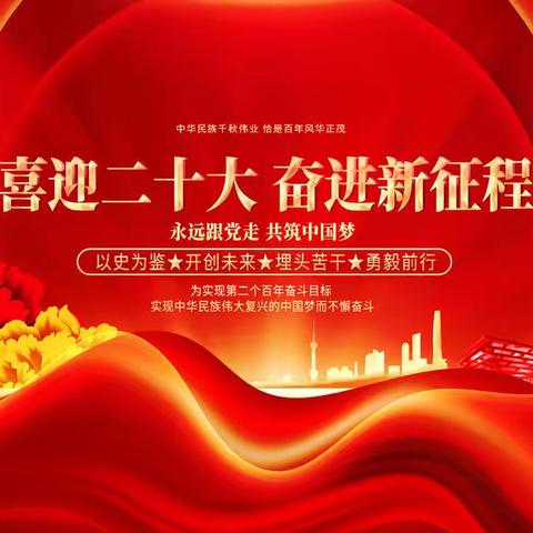 国网抚顺供电公司：举办“喜迎二十大 永远跟党走”职工羽毛球赛