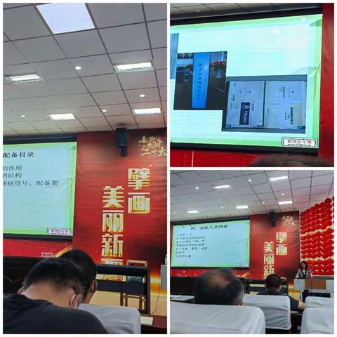 “深入学习学科知识，培养学科素养”—记2022年中小学实验员培训化学班小结