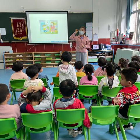 青海师范大学幼儿园小班组安全教育活动——《身边的危险⚠️》