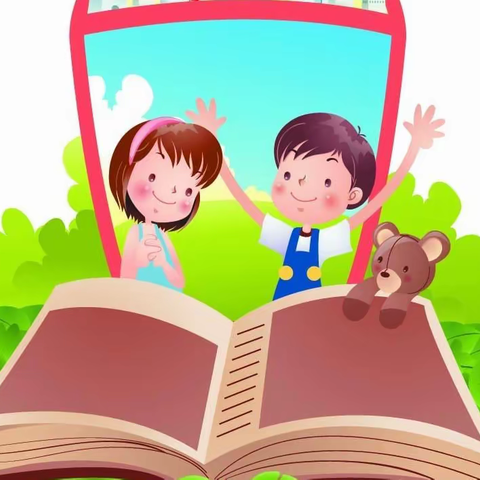 “亲子共读，陪伴成长”—西北工业大学阳光城小学二年级语文组学科活动