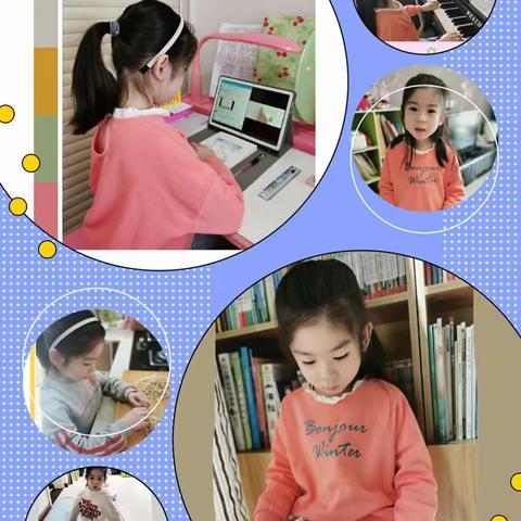 春风十里，最美是你——西工大附小融侨分校二年级（1）班“停课不停学”期间“一人一奖”表彰活动（二）