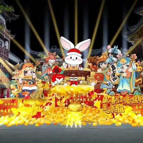 正月初三赏上海豫园灯会