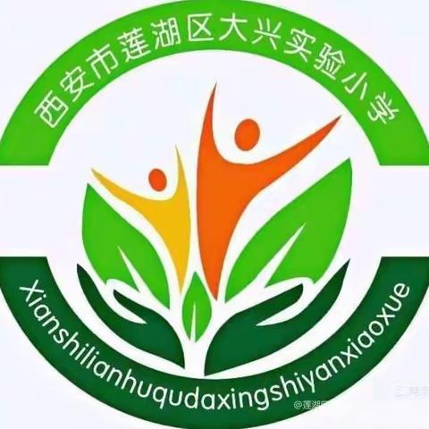 你好，新学期——2021～2022学年度第一学期英语组线上教研活动