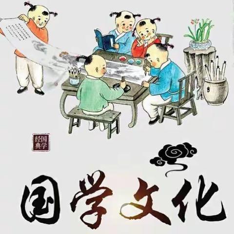 乐智国学教育开始招生啦！！！