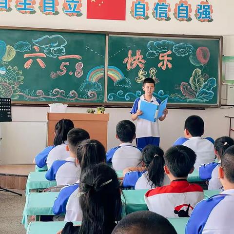 实验小学·五年八班“庆六一”主题活动