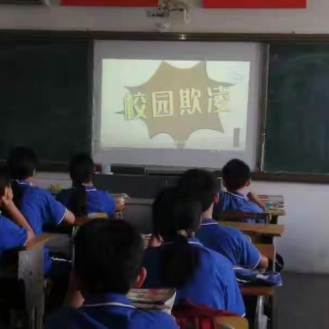 预防校园欺凌。远离校园暴力