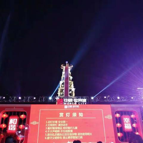 明灯高烛照 文：原创 图：自拍