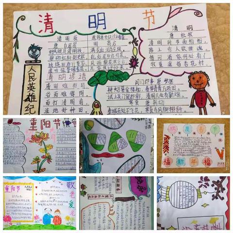 【党建+活动】传统伴我行，铭记祖国恩———记达拉特旗第九小学三（4）班综合性学习