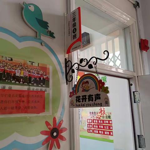 我是小小读书人