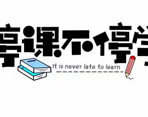 🌈🌈🌈🍭🍭🍭🍭【新世纪幼儿园小班】“快乐居家学”线上主题活动🏡《春天，你好！》