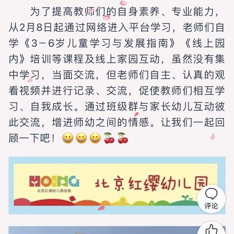 绮阳的美篇