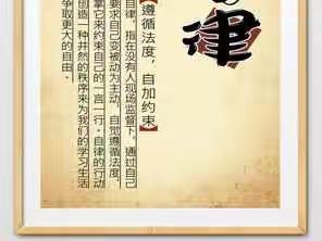 我的自律小妙招
