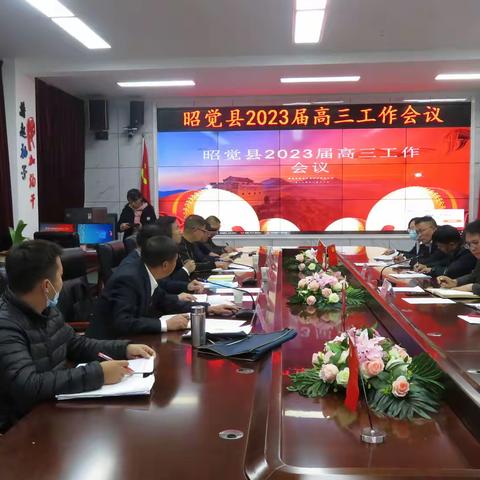 擂响战鼓  决战高考