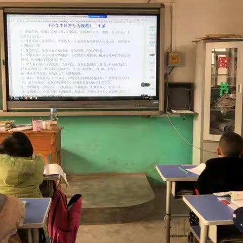 抓好学生一日常规，养成良好习惯