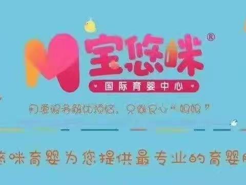 宝悠咪二组育婴师马演新一周的日记与营养餐分享