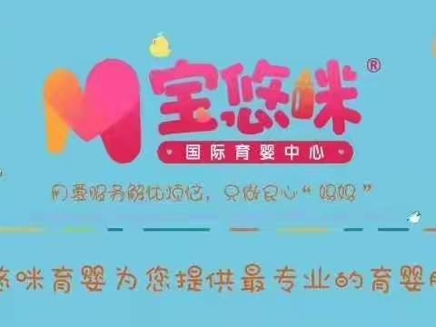 宝悠咪二组的日记与营养餐分享