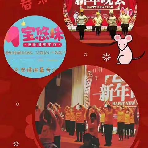 宝悠咪二组育婴师马演新的美篇