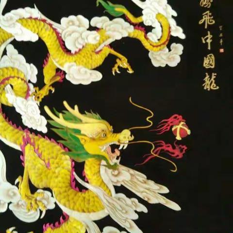 关于收录武氏书画艺术家作品的通知