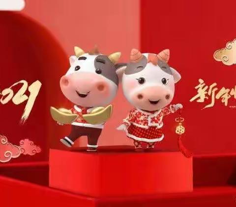 喜迎新年-翠湖幼儿园小四班期末散学典礼