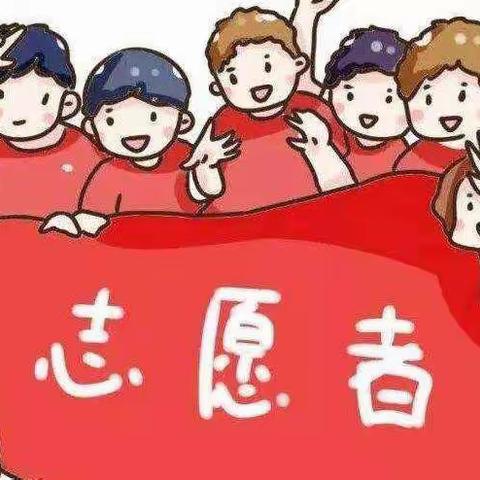 有一种感动叫家长志愿者 ----武江区田家炳沙湖绿洲小学