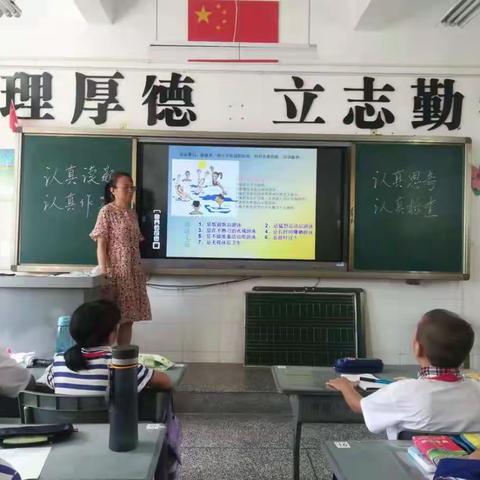 开学了