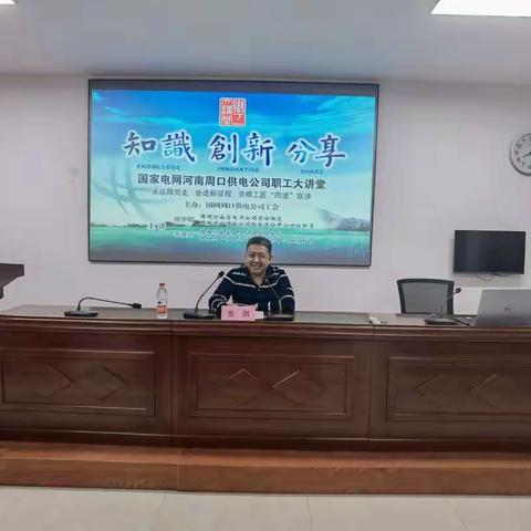 公司工会到青训班开展“知识 创新 共享”劳模宣讲活动