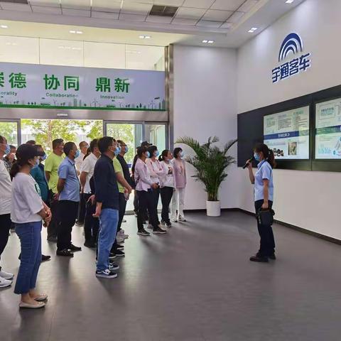 青训班到宇通客车新能源基地参观学习