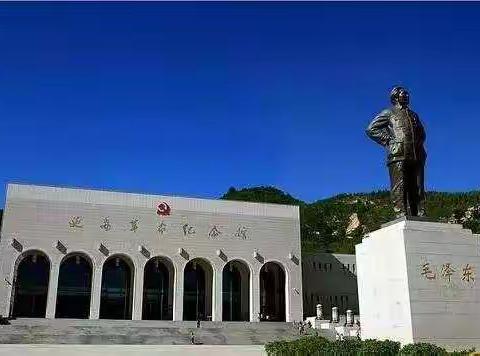 参加红色教育培训  感悟延安革命精神