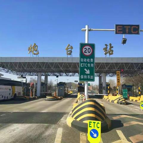 炮台站坚持眼睛向内看，成功查获逃费车，增收堵漏显成效