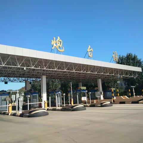 国庆保畅在一线，我们为祖国点赞