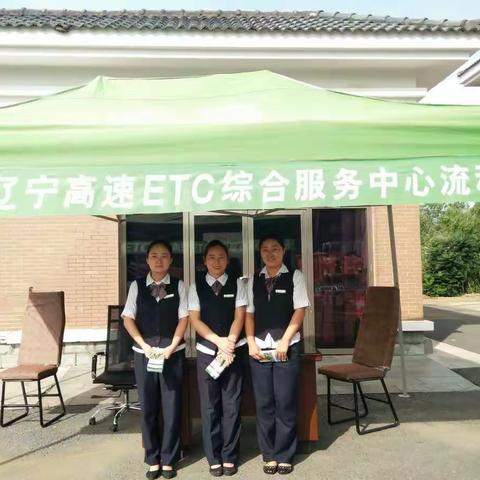 炮台站ETC现场办理便捷高效