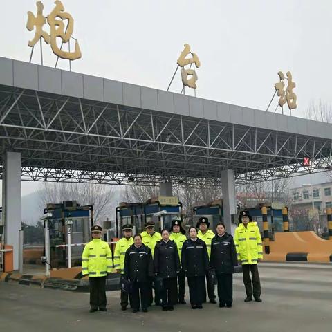 收费站里中国年