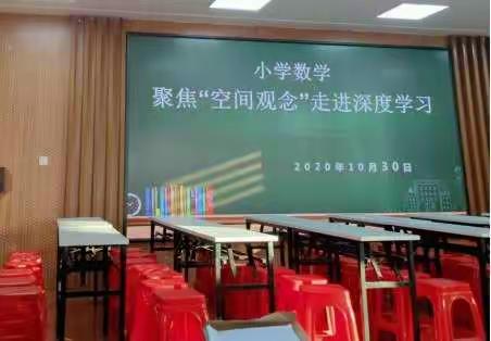 扬教研之帆     启教学之航—— 西丰县小学数学、语文教研会