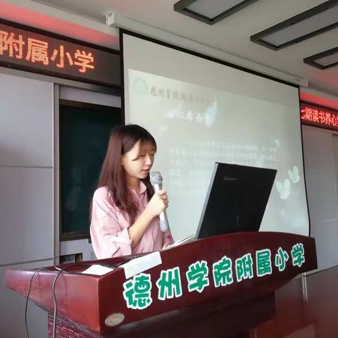绘本遇上“戏”——学院附小师道成长工作室第20期活动