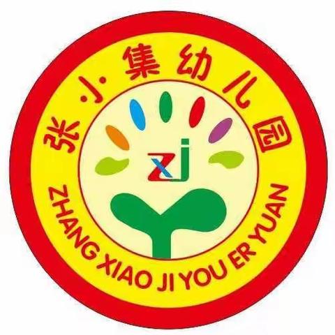 【段郢乡公办张小集幼儿园】空中课堂第三十五期《五一劳动节》开课了～