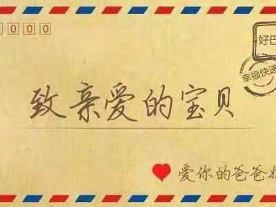 硕硕生日快乐👦‍👦‍👩‍👨