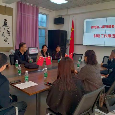 弘扬终身学习理念，推进老年学校创建工作——祥符区八里湾镇2022年老年学校创建工作推进会