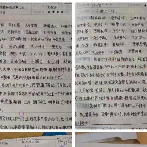 盛夏蝉鸣，多彩暑假—利津县北宋镇实验学校小学部三年级暑假纪实