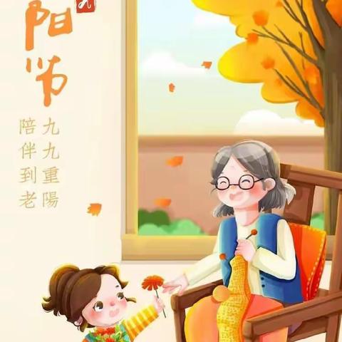 昆明经开幼儿园重阳节活动——百善孝为先.敬老代代传