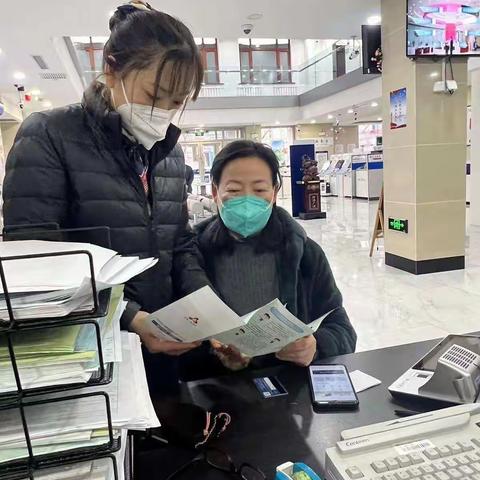 交通银行吉林龙潭支行“姣姣说消保”自主教育活动