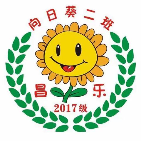 向日葵中队的星级爸爸们 你们都是实至名归的