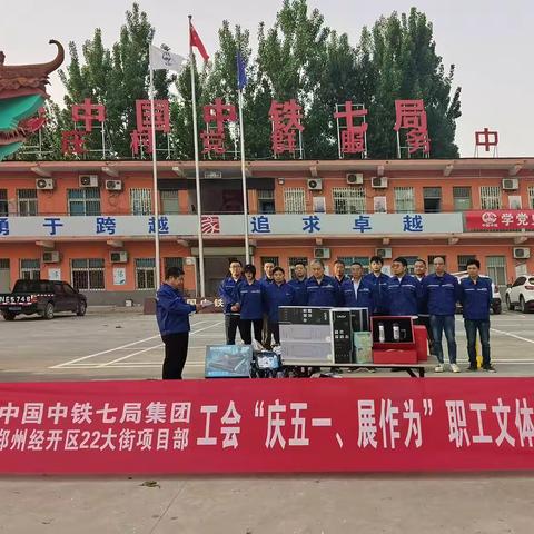 百年华诞新征程   披荆斩棘攀高峰