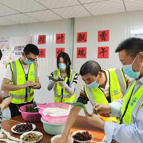 粽叶飘香  浓情端午