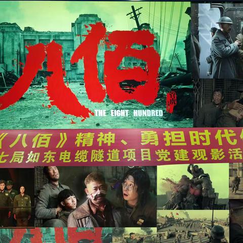 回首革命路 领航新征程