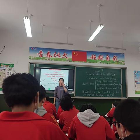 孙堡营中学课堂节进行时——英语公开课