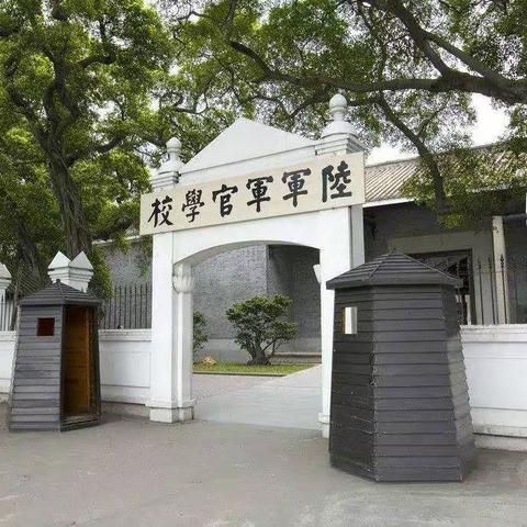 蒙商银行锡林郭勒东乌支行党史学习教育每日学习