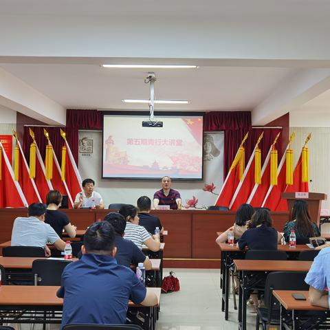 第五期青行大讲堂暨青司塘村为退役老兵颁发光荣在党50周年纪念章仪式