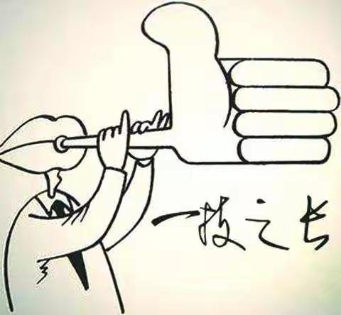 技能——香肠炒鸡蛋